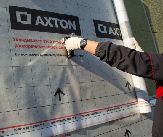 Пароизоляция Axton (b) 15 м2