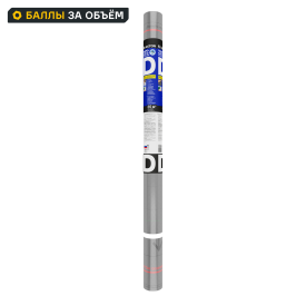 Гидро-пароизоляция Axton (d) 35 м2