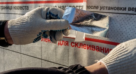 Гидро-пароизоляция Axton (d) 35 м2