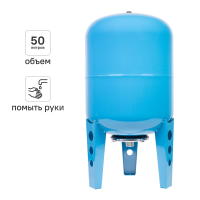 Гидроаккумулятор вертикальный 50 л Тополь 9903 1