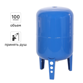 Гидроаккумулятор вертикальный 100 л Тополь 9907 1