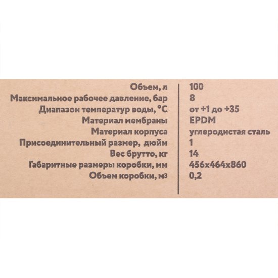 Гидроаккумулятор вертикальный 100 л Тополь 9907 1