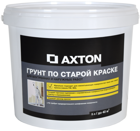 Грунтовка по старой краске Axton 5 л