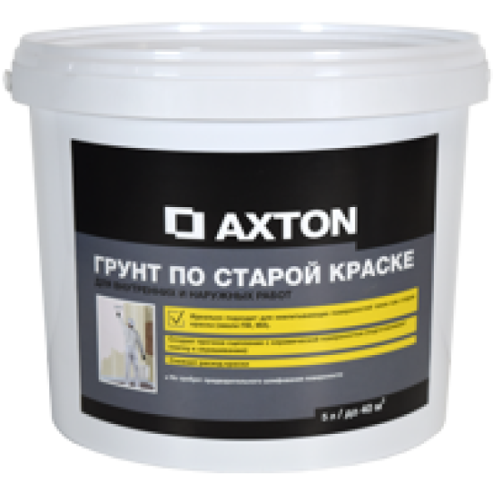 Грунтовка по старой краске Axton 5 л