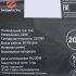 Удлинитель-шнур на рамке садовый Защита Про 20 м 2200 Вт 1 розетка без заземления 2x1 мм 20 м цвет оранжевый