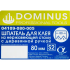 Шпатель зубчатый для клея Dominus 80 мм S2, нержавеющая сталь
