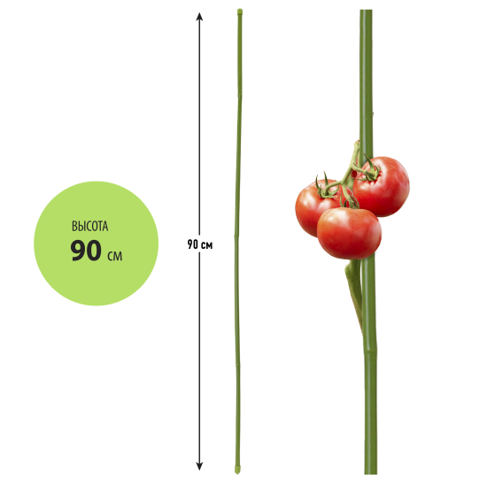 Опора цветочная d8/10 мм, h90 см, бамбук/пластик