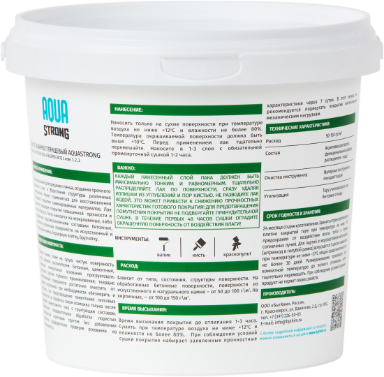Лак по камню Aquastrong высокопрочный 1.0 кг