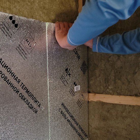 Плита теплоизоляционная Технониколь LOGICPIR 50х590х1190 мм