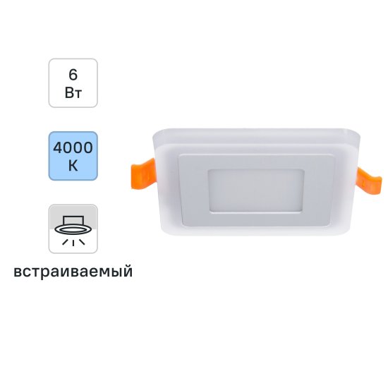 Светильник встраиваемый Gauss Backlight BL121 квадрат, свет нейтральный белый