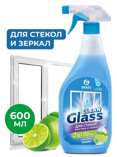 Средство чистящее для стекол Grass Clean Glass голубая лагуна 600 мл