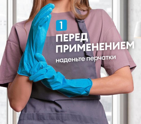 Средство чистящее для стекол Grass Clean Glass голубая лагуна 600 мл