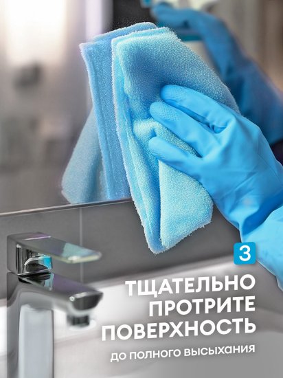 Средство чистящее для стекол Grass Clean Glass голубая лагуна 600 мл