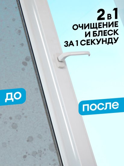 Средство чистящее для стекол Grass Clean Glass голубая лагуна 600 мл