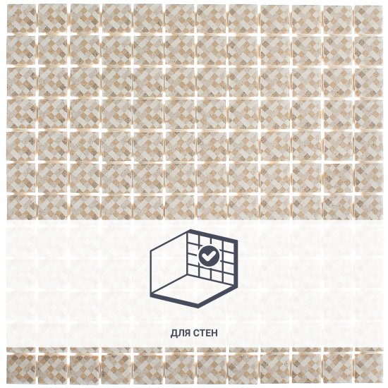 Мозаика Kerama Marazzi Золотой пляж 29.8x29.8 см цвет бежевый