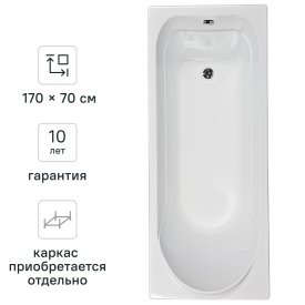 Ванна Нерея акриловая 170x70 см