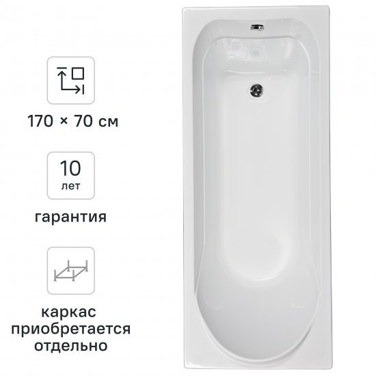 Ванна Нерея акриловая 170x70 см
