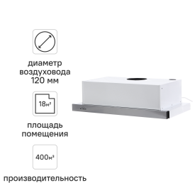 Вытяжка встраиваемая Elikor Line 60 см цвет белый/хром