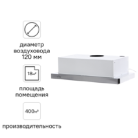Вытяжка встраиваемая Elikor Line 60 см цвет белый/хром