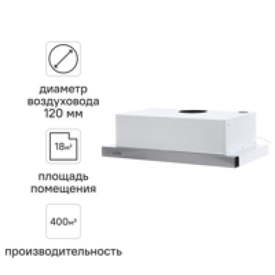 Вытяжка встраиваемая Elikor Line 60 см цвет белый/хром