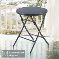 Стол садовый круглый Naterial Emys Origami складной 60x72 см сталь/стекло темно-серый