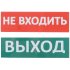 Навигационный знак светодиодный, IP52, 3 шт.