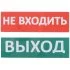 Навигационный знак светодиодный, IP52, 3 шт.