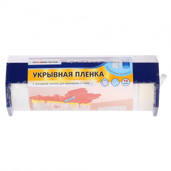 Плёнка укрывная в диспенсере 2.7x20М