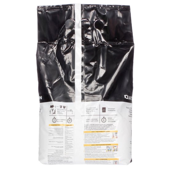 Алебастр Axton 2.5 кг