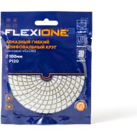 Гибкий шлифовальный алмазный круг Flexione blue line