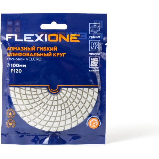 Гибкий шлифовальный алмазный круг Flexione blue line