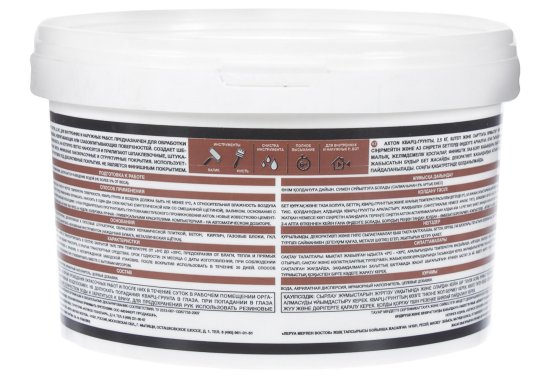 Кварц-грунт Axton 2.5 кг