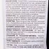 Клей ПВА для пластификации растворов 1 кг цвет бежевый