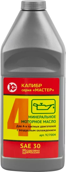 Масло для 4-х тактных двигателей Калибр мастер