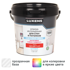 Краска для стен и потолков кухни и ванной Luxens моющаяся матовая прозрачная база C 1 л