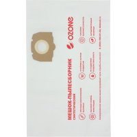 Фильтр-мешки для пылесоса KARCHER WD 2 PLUS, KWD 3, WD 3 SUCCESSOR OZONE CP-2180/5