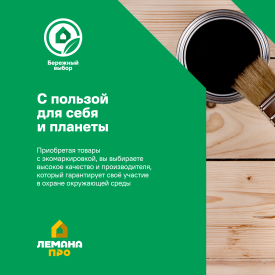 Краска для стен кухни и ванной Luxens моющаяся матовая прозрачная база C 5 л