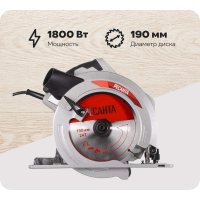 Дисковая пила Ресанта ДП-190/1800