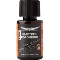Быстрое воронение КППС УТ000288914