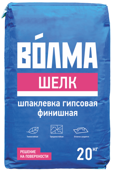 Шпаклёвка гипсовая финишная Волма Шелк 20 кг