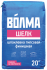 Шпаклёвка гипсовая финишная Волма Шелк 20 кг