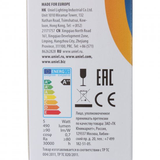 Лампа светодиодная филаментная Airdim форма шар E14 5 Вт 500 Лм свет тёплый