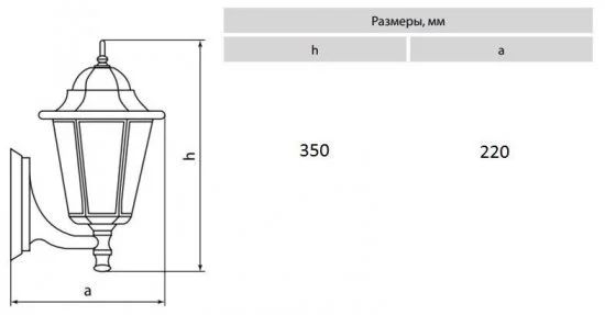Светильник уличный настенный E27x60 Вт IP44 пластик цвет бронза