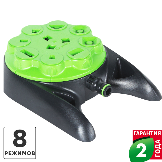 Дождеватель для полива круговой Geolia, 100 (м²), 8 режимов.