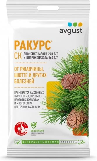 Средство от болезней Ракурс 4 мл