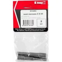 Магнитный ключ-насадка КВАДРА K47-06506-02