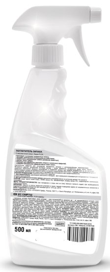 Поглотитель запаха Prosept 500 мл