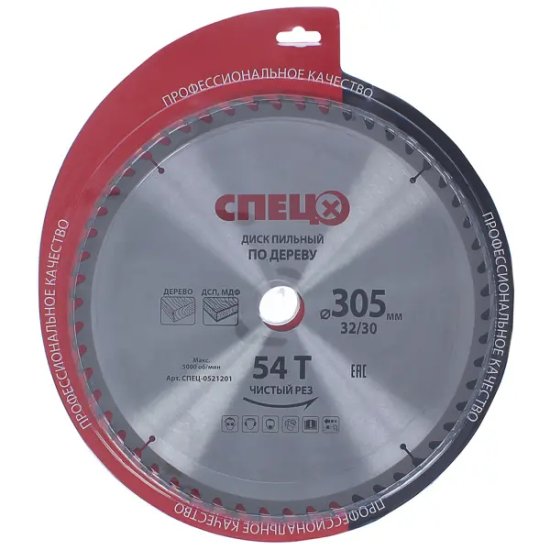 Диск пильный по дереву 305x32/30 мм Спец 0521201, 54 Т