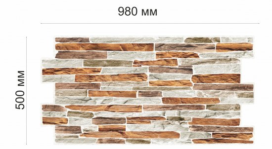 Листовая панель ПВХ 980x500x3 мм Гибралтар 0.49 м²