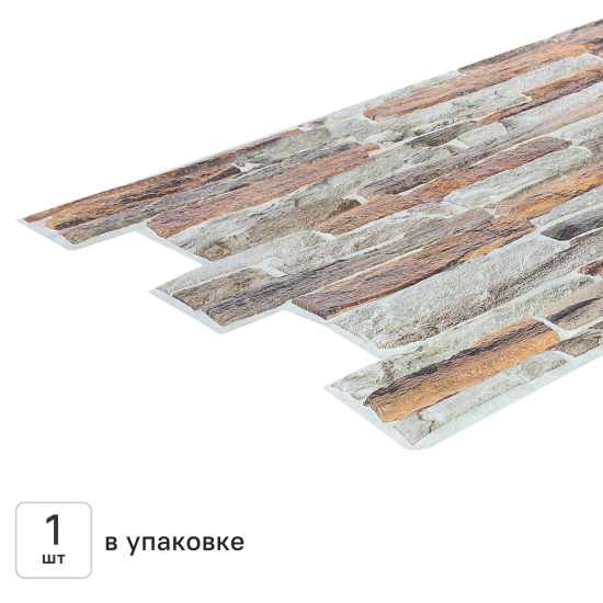 Листовая панель ПВХ 980x500x3 мм Гибралтар 0.49 м²